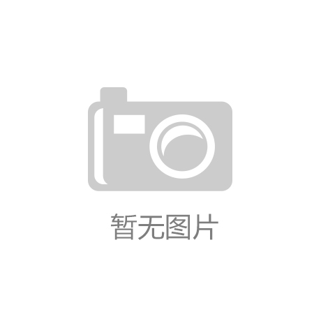 乐鱼官方体育网站-华尔街的财富基石